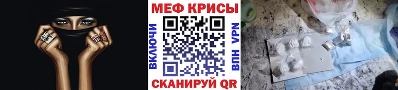 Где купить наркоту Волоколамск Альфа ПВП  Конопля  Меф мяу мяу  АМФ  Cocaine  мега онион  ГАШ 