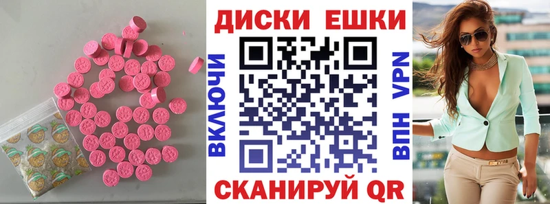 Ecstasy бентли  дарнет шоп  Волоколамск 