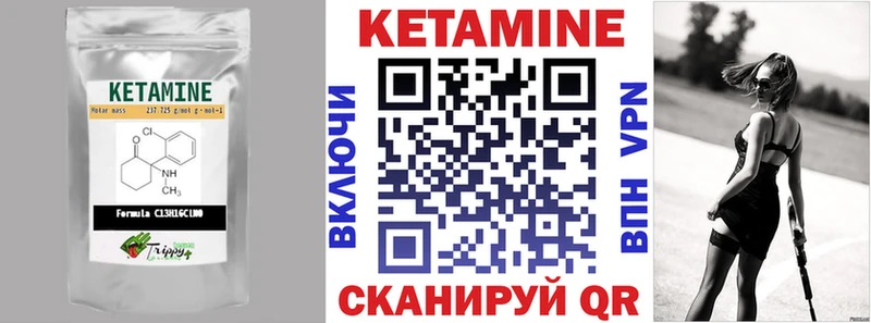 КЕТАМИН VHQ  МЕГА онион  Волоколамск 
