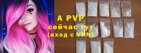 марки lsd Абаза