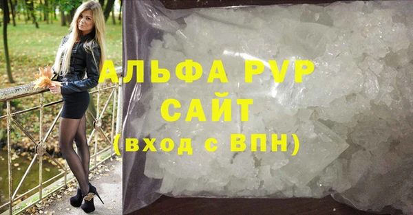 наркотики Абдулино