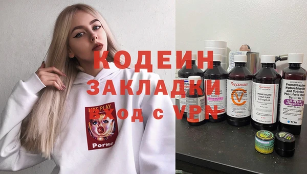 винт Абинск