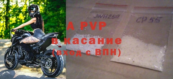 марки lsd Абаза