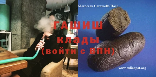 наркотики Абдулино