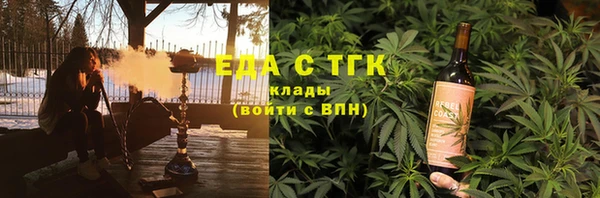 марки lsd Абаза