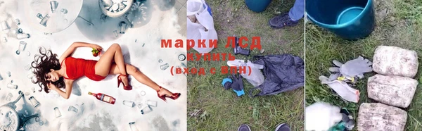 марки lsd Абаза