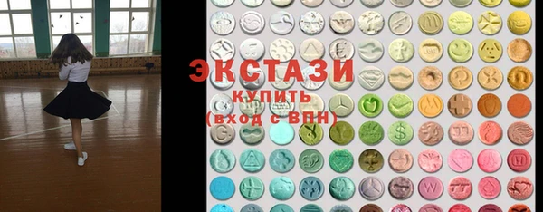 винт Абинск