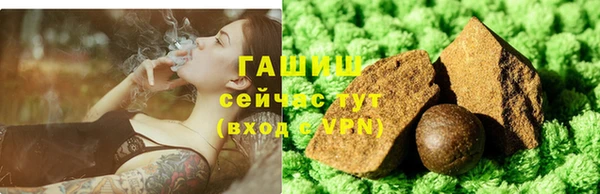 сатива Алексеевка