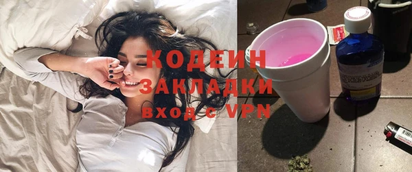 марки lsd Абаза