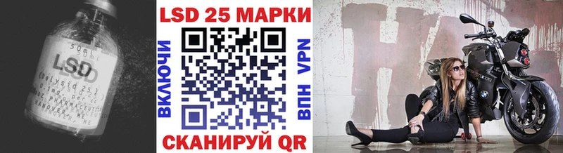 LSD-25 экстази кислота  где продают наркотики  Волоколамск 