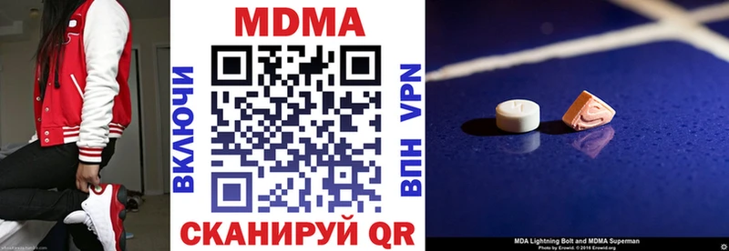 МДМА молли сколько стоит Волоколамск