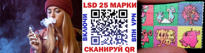 OMG ТОР  Волоколамск  Наркотические марки 1500мкг 