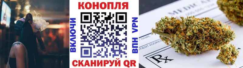 Конопля OG Kush  Волоколамск 